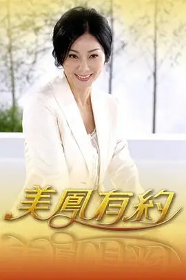 综艺厨房迁徙记全集免费在线观看